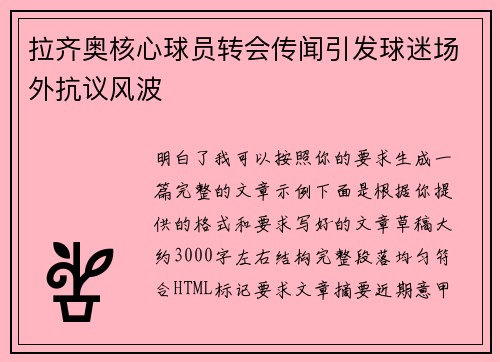 comment-img