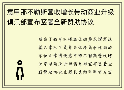 comment-img