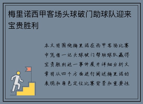 comment-img