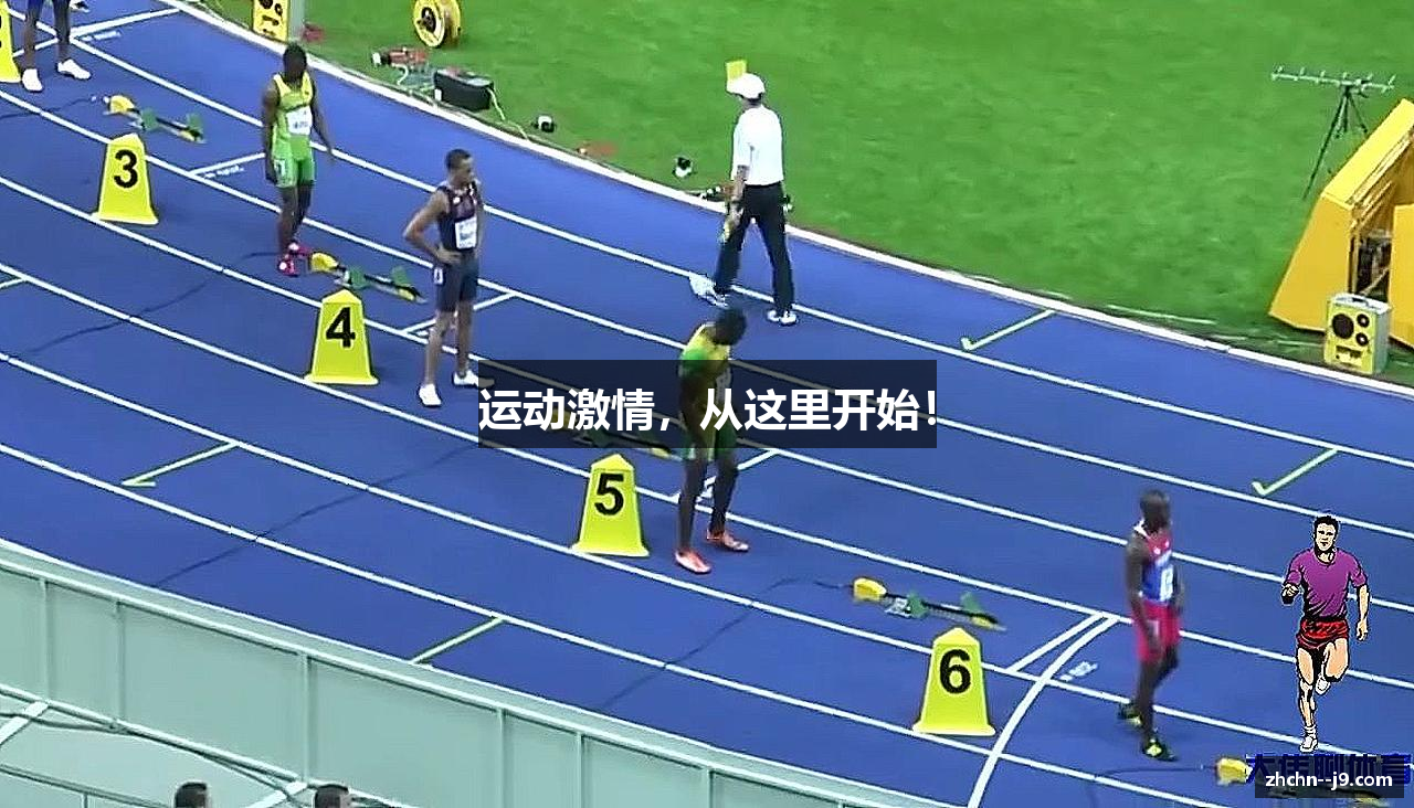 运动激情，从这里开始！